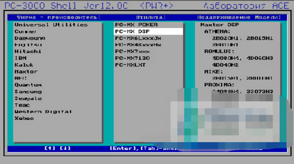PC3000İرͼ