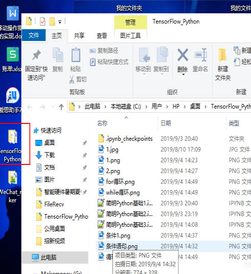 Wise Folder Hider Pro特别方法