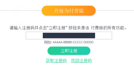 IObit Uninstaller 9特别方法