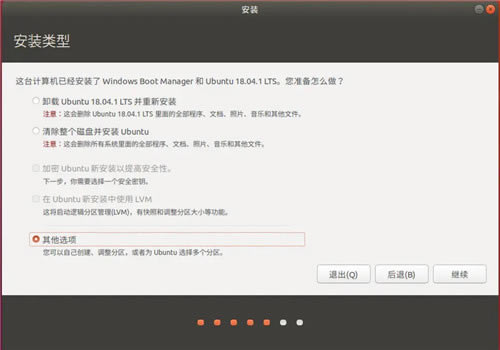 ڰͼϵͳءڰͼ(Ubuntuϵͳ) v20.04 ٷ°-վ