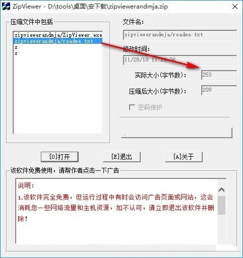 第4步