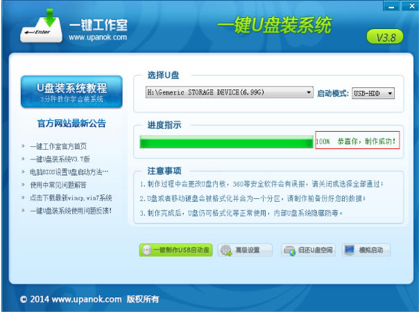 第1步