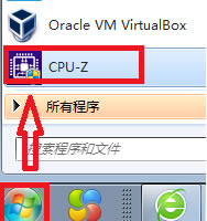 CPU Z怎么看