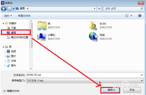 CPU Z怎么看