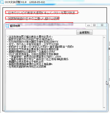 QQ截图工具独立版介绍