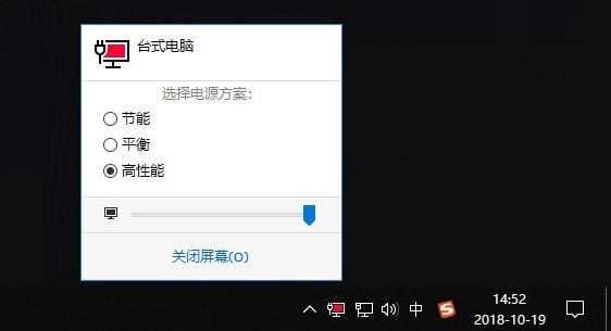 【Battery Mode特别版下载】Battery Mode(Windows电池管理工具) v3.9.0.130 中文版-本站