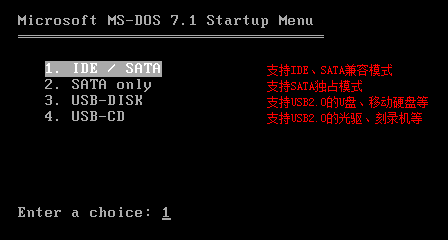 【一键GHOST官方下载】一键GHOST硬盘版 v2020 官方最新版-本站