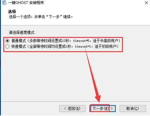 步骤3