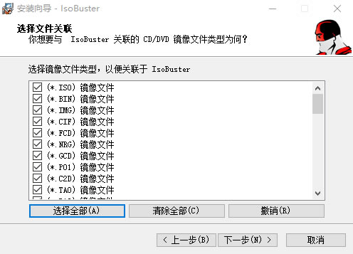 步骤4