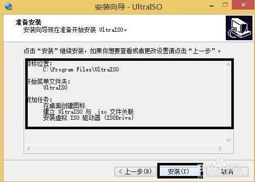 步骤6