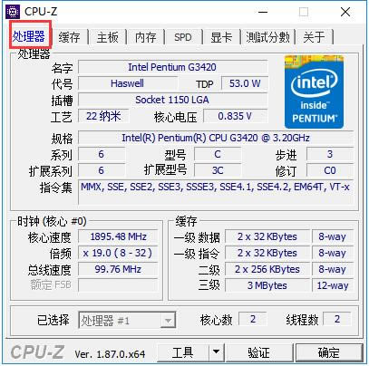 第1步