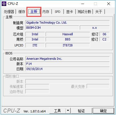 第2步