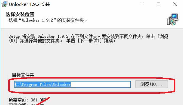 步骤2