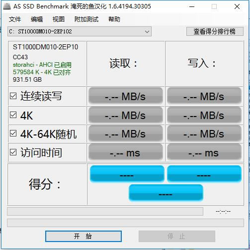 第一步