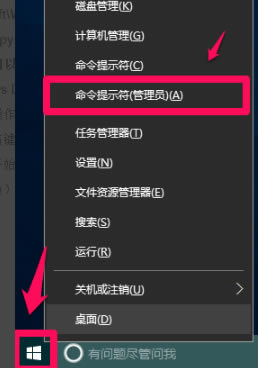 windows defender怎么关闭