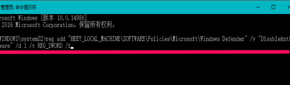 windows defender怎么关闭