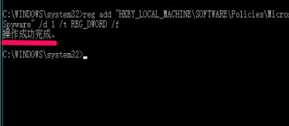 windows defender怎么关闭