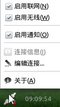 【StartOS下载】起点操作系统StartOS下载 v5.1 最新特别版-本站