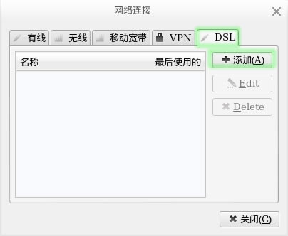 【StartOS下载】起点操作系统StartOS下载 v5.1 最新特别版-本站