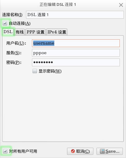 【StartOS下载】起点操作系统StartOS下载 v5.1 最新特别版-本站
