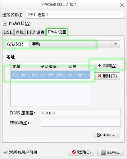 【StartOS下载】起点操作系统StartOS下载 v5.1 最新特别版-本站