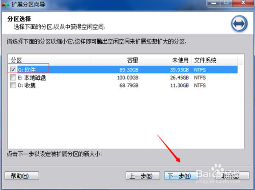 【分区助手专业版8.3官方版】分区助手专业版8.3官方版免费下载 电脑版-本站