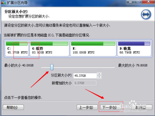 【分区助手专业版8.3官方版】分区助手专业版8.3官方版免费下载 电脑版-本站
