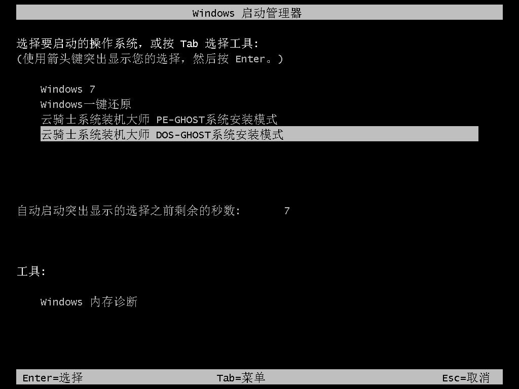 步骤5