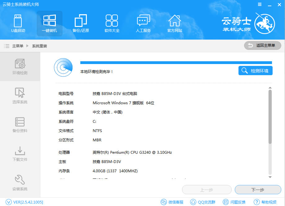 第1步