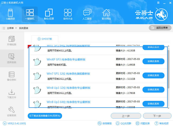 第2步