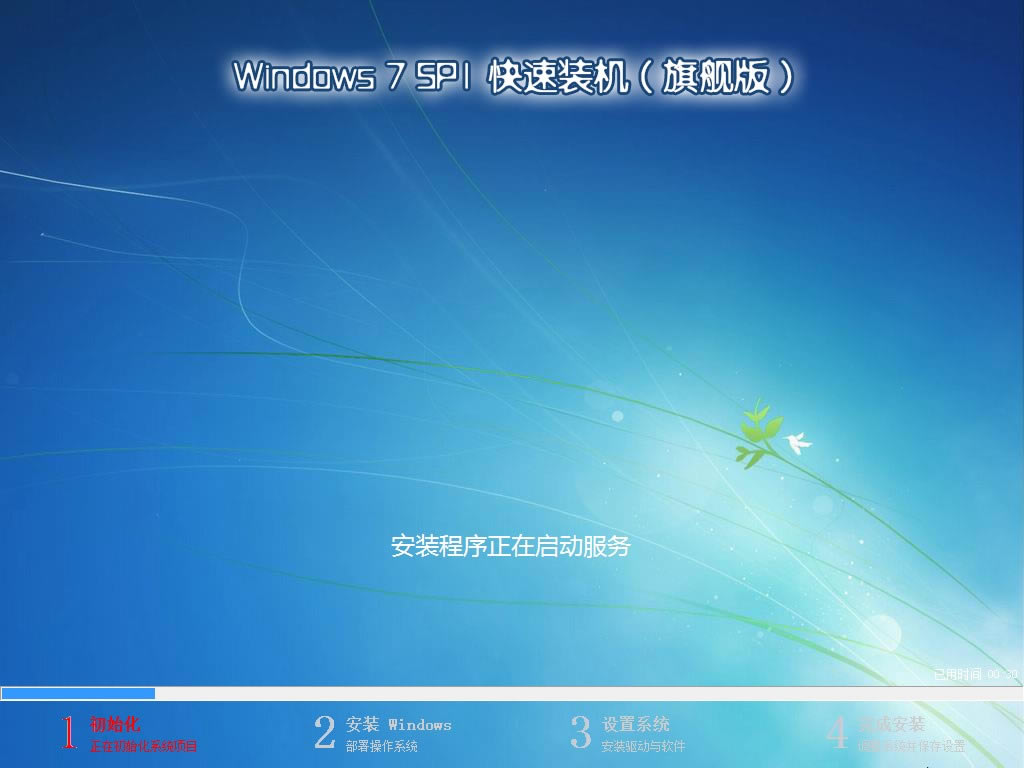 步骤8