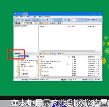 ultraiso制作u盘启动