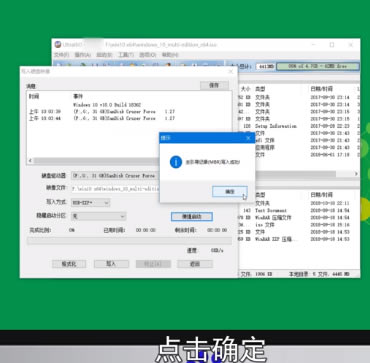 ultraiso制作u盘启动