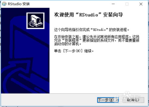 【RStudio特别版下载】R-Studio恢复数据软件 v8.12.175573 中文特别版(含注册码)-本站