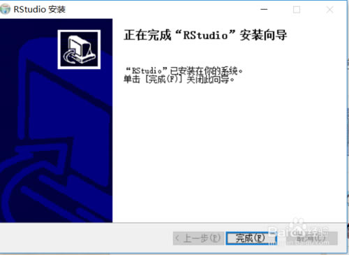 【RStudio特别版下载】R-Studio恢复数据软件 v8.12.175573 中文特别版(含注册码)-本站