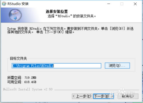 【RStudio特别版下载】R-Studio恢复数据软件 v8.12.175573 中文特别版(含注册码)-本站