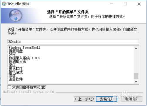 【RStudio特别版下载】R-Studio恢复数据软件 v8.12.175573 中文特别版(含注册码)-本站