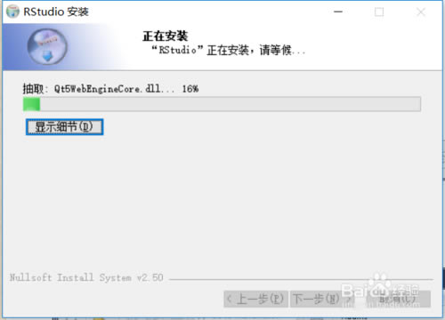 【RStudio特别版下载】R-Studio恢复数据软件 v8.12.175573 中文特别版(含注册码)-本站