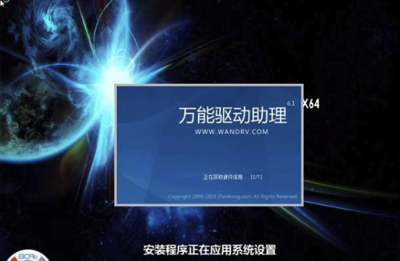 OneKey Ghost纯净版怎么重装系统