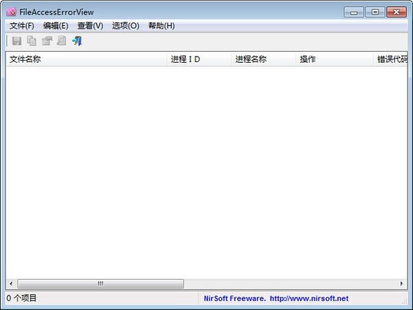 系统程序错误诊断工具汉化版