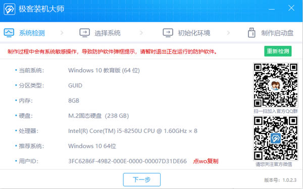 װʦװʦ v1.0.3.2 ٷʽ