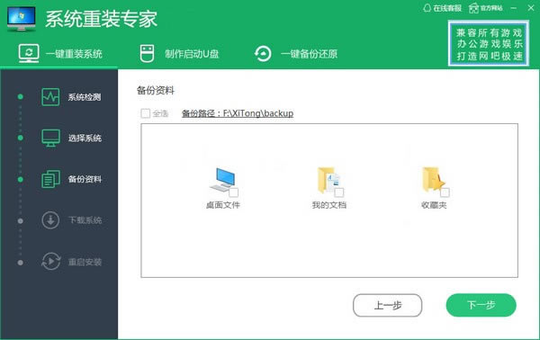 ϵͳװרرءϵͳװר v20.19.07.01 ٷʽ