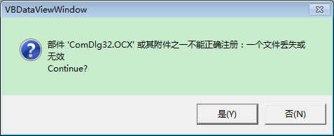 【comdlg32.ocx下载】comdlg32.ocx win10版下载 官方免费版(32/64位)-本站