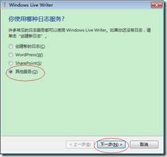 Live Writerٷ氲װ1