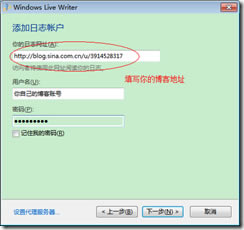 Live WriterİءLive Writer° v16.4.3528 ٷʽ
