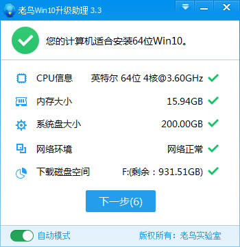 win10ʹ÷2