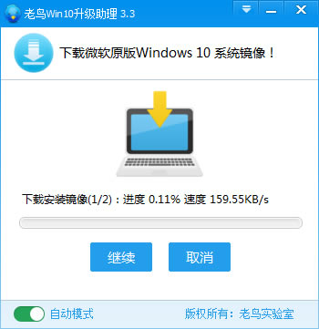win10ءwin10ٷʽ v3.3 Ѱ