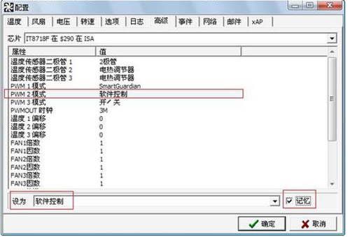 第2步