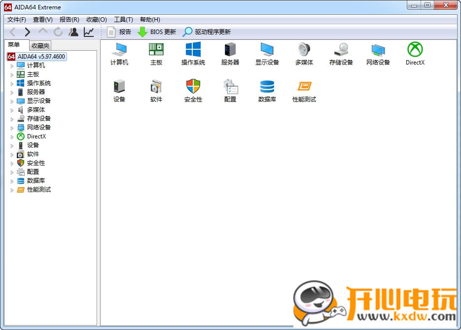 AIDA64绿色中文版