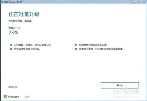 win10ߡWindows 10 ٷ-վ
